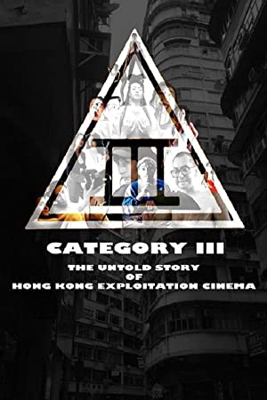 Category III: The Untold Story of Hong Kong Exploitation Cinema (2018) starring Daniel Yee Heng Chan on DVD on DVD